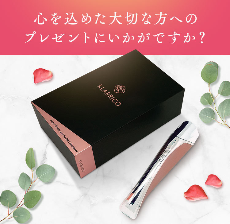 心を込めた大切な方へのプレゼントにいかがですか？