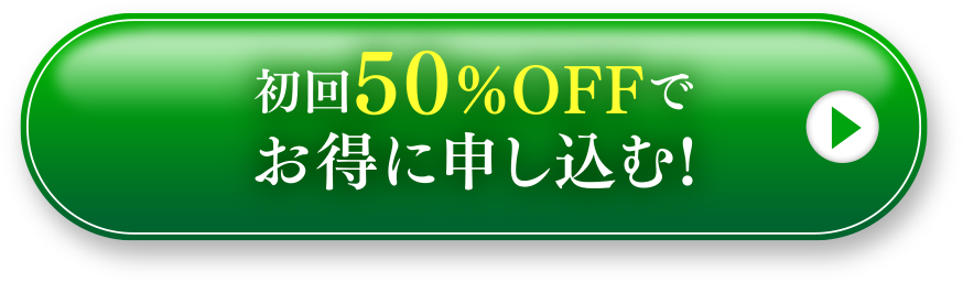 友だち追加する