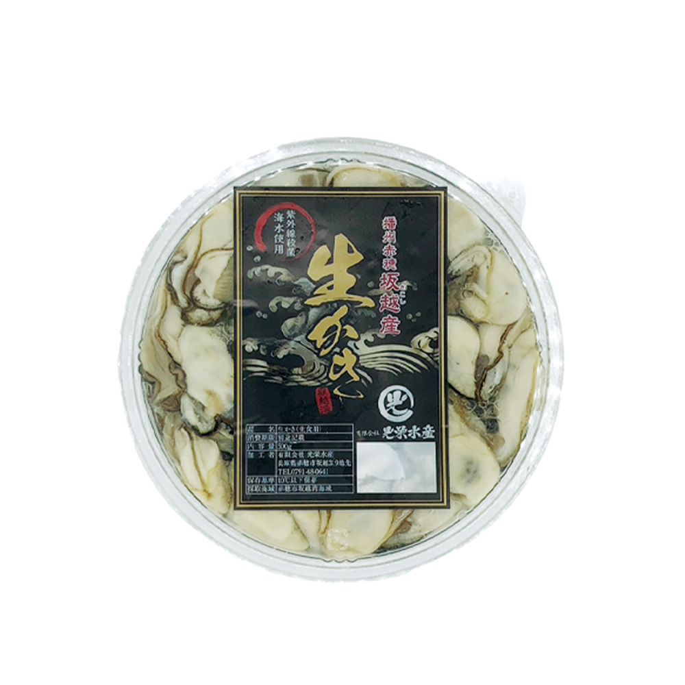 むき身生牡蠣200g