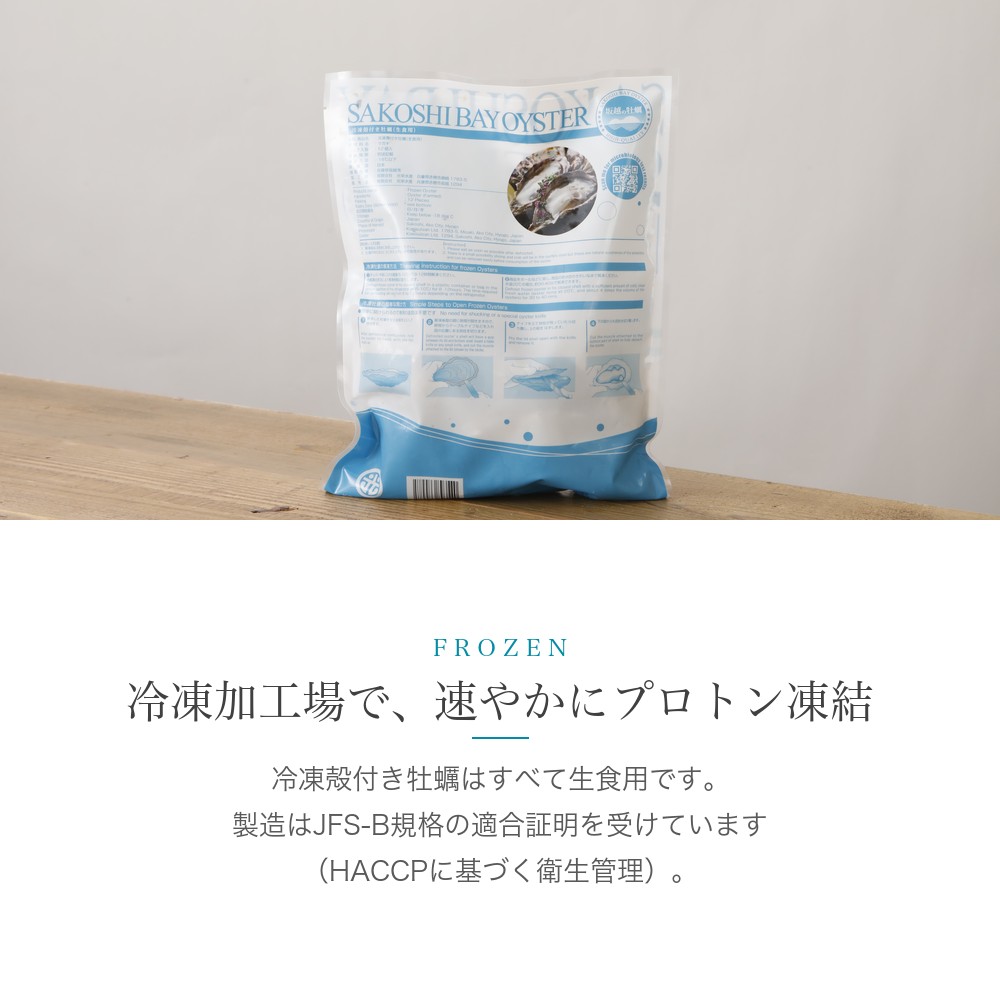 【ギフト】冷凍 殻付き牡蠣3袋・むき牡蠣1袋と鰹のたたきのセット