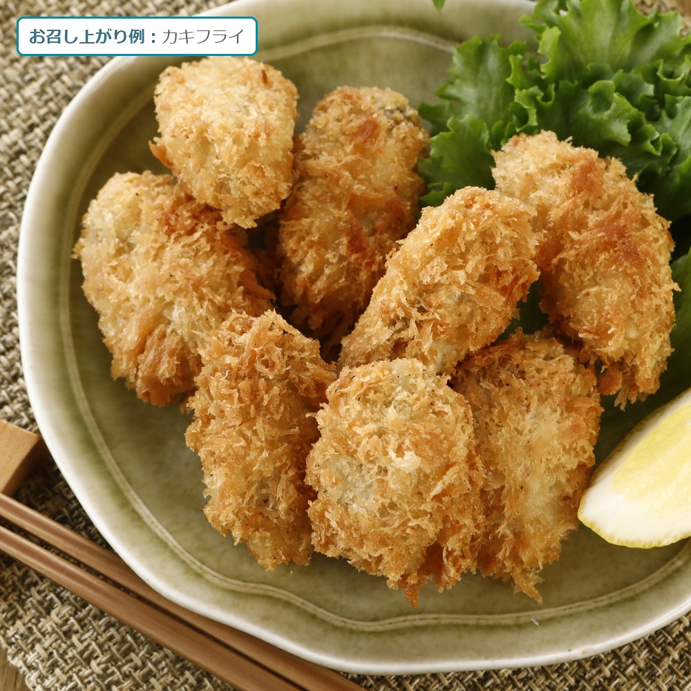 冷凍 殻付き牡蠣とむき牡蠣のセット（殻付き2袋・むき身2袋）