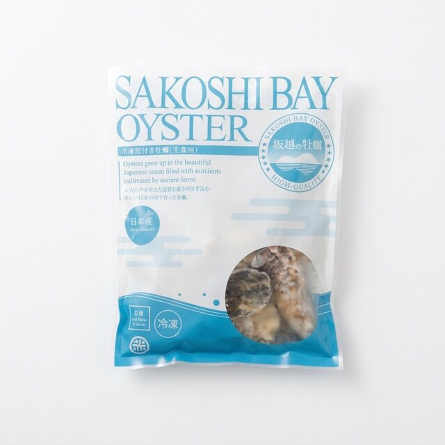 冷凍殻付き牡蠣（生食用）