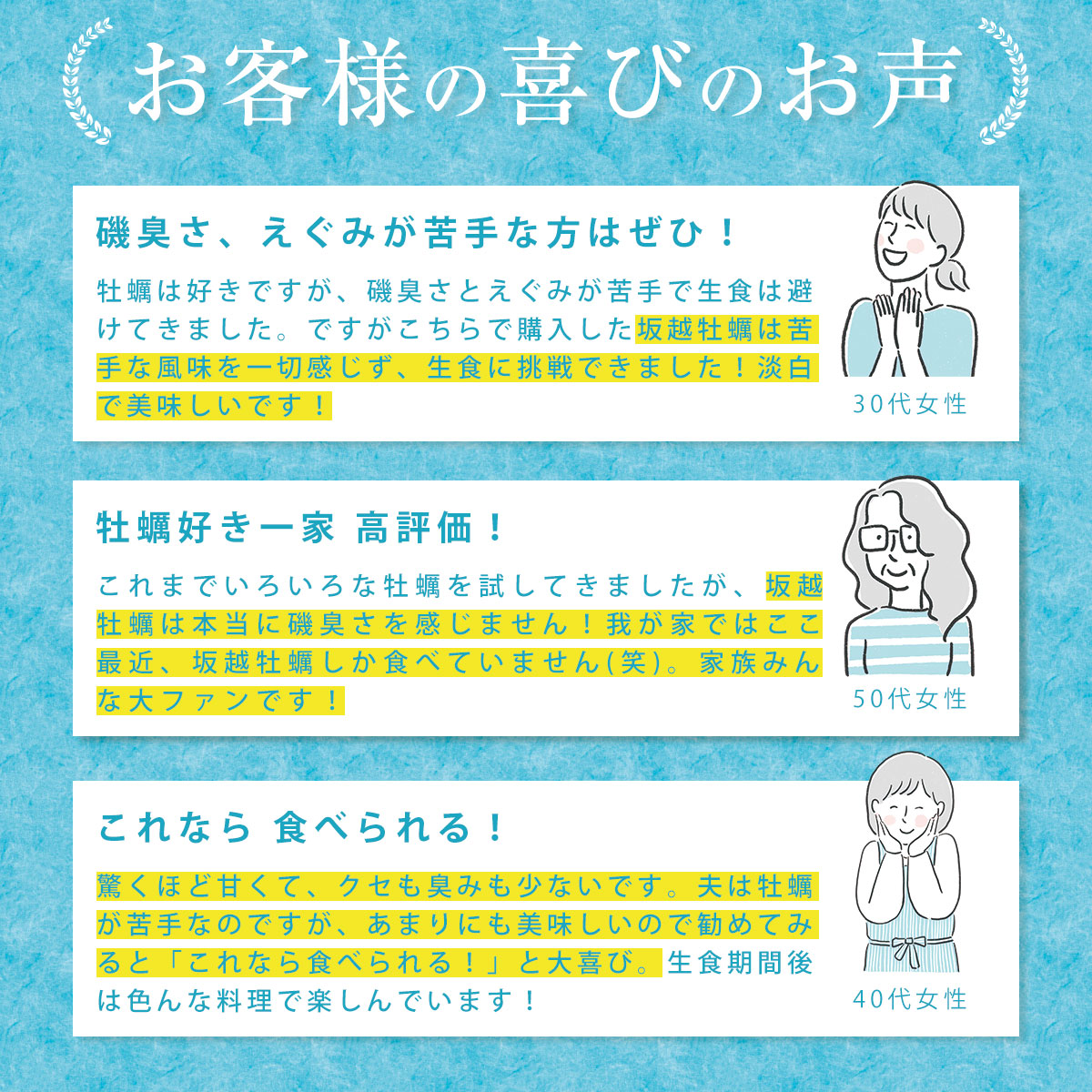 【毎月10日限定！】冷凍殻付き牡蠣 特大！！3L