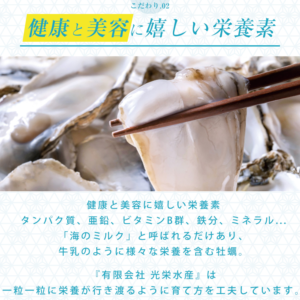 冷凍殻付き牡蠣（生食用）
