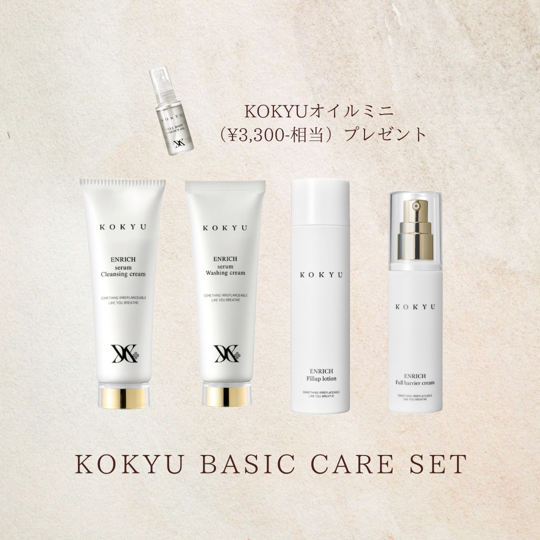 kokyu フルバリアクリーム KOKYU / KOKYU ENRICH フルバリア クリームの公式商品情報｜美容