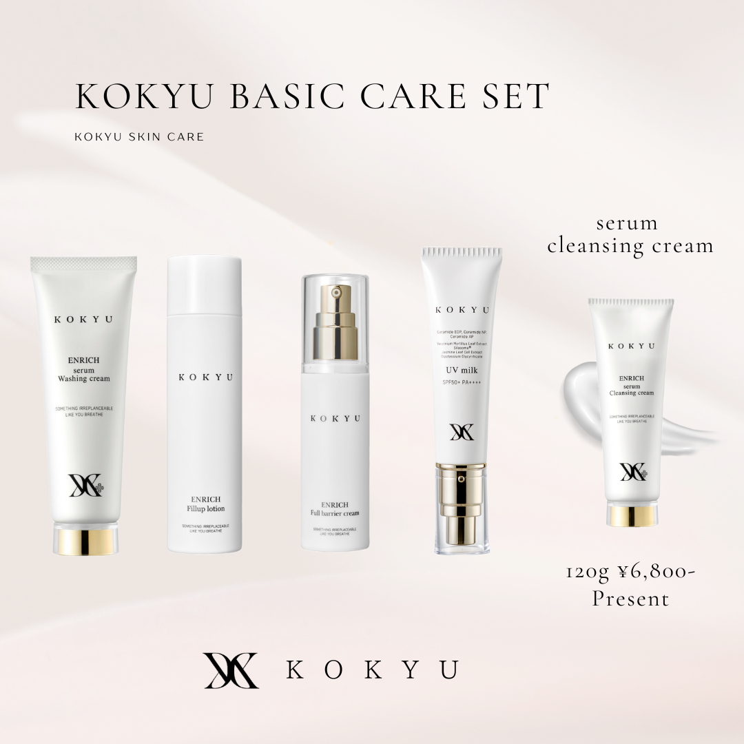 KOKYU コキュウ フィルアップローション UVミルク KOKYU / KOKYU ENRICH フィルアップローションの公式商品情報