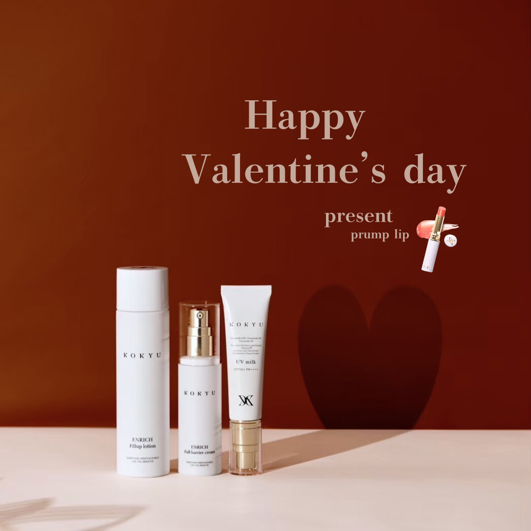 【2月限定】プランプリップ（¥5,400相当）プレゼント！ 【KOKYU3点SET】化粧液、クリーム、UVミルク