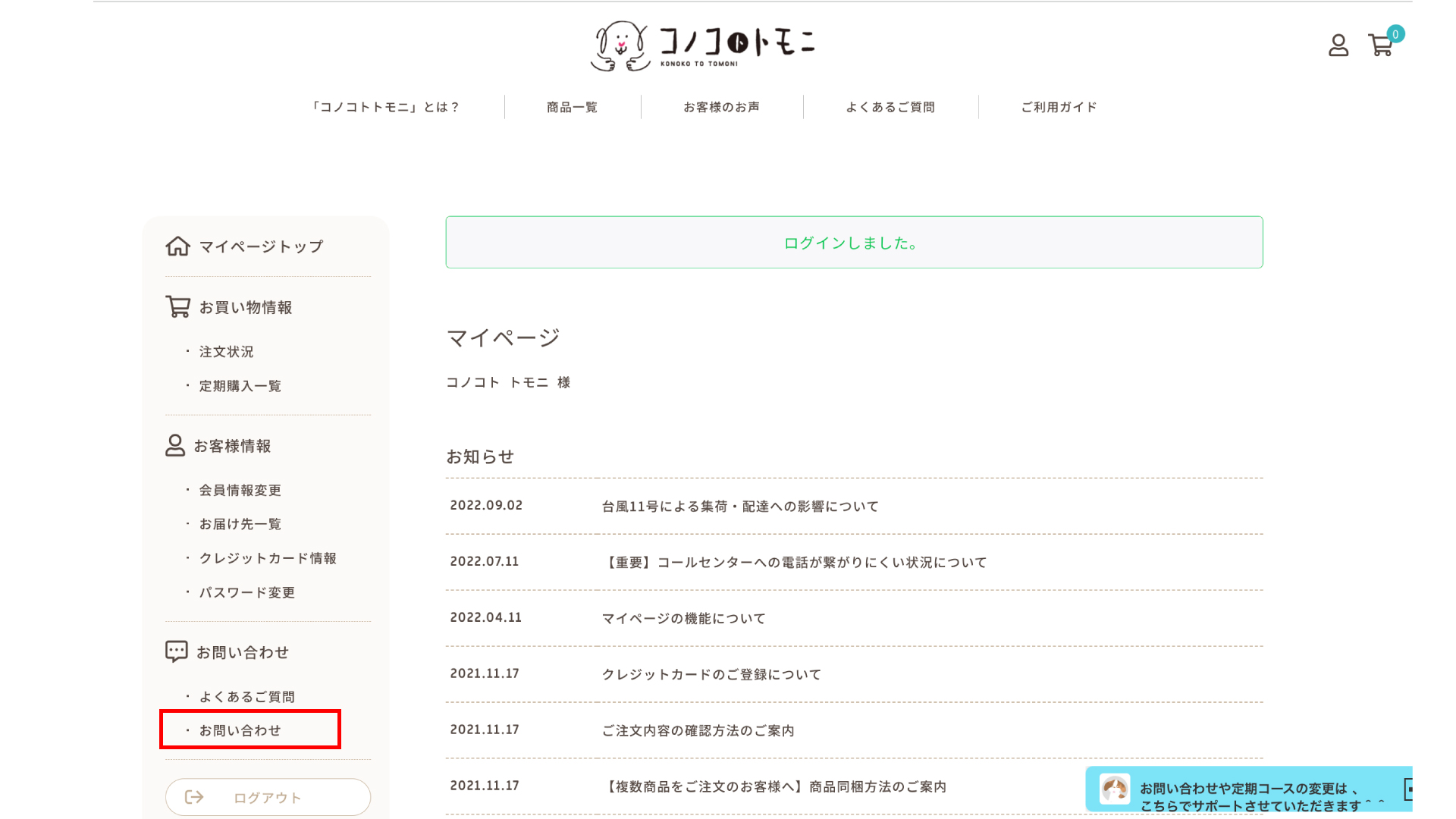 購入前にコメントお願いしますページ Arc_hTWIby6LdN.png