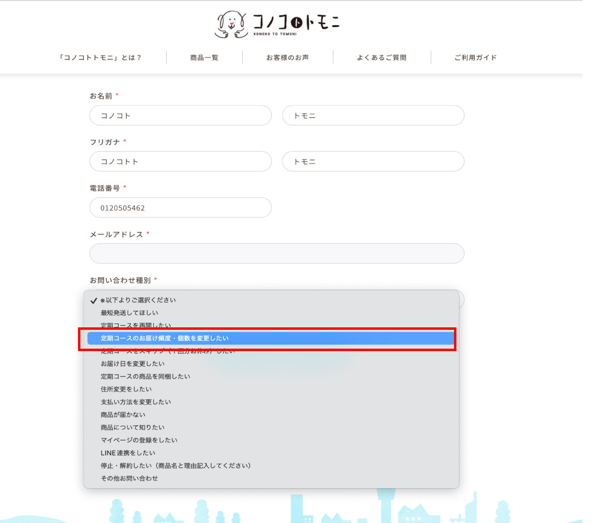 安心鑑定 いつまでも、どこまでも コッコロ SSP 安心鑑定 いつまでも、どこまでも コッコロ SSP - メルカリ
