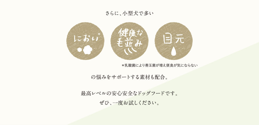 さらに、小型犬で多い...