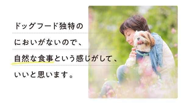 このこのごはん｜コノコトトモニ