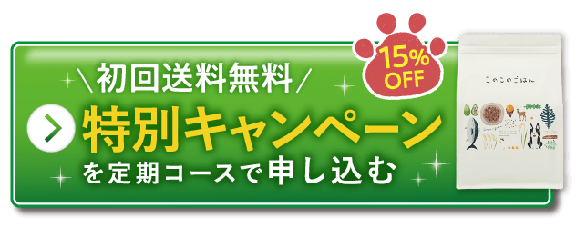 21日農園！　このこのごはん 4袋セット このこのごはん｜コノコトトモニ