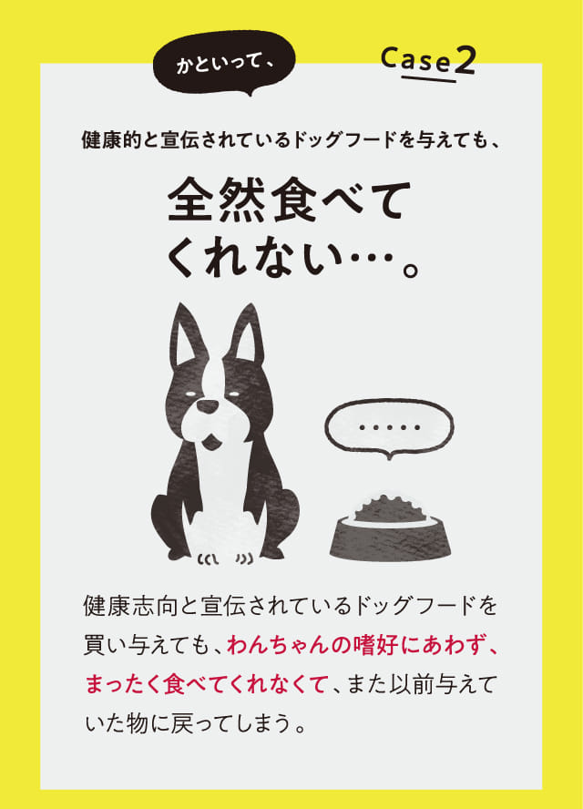 このこのごはん｜コノコトトモニ