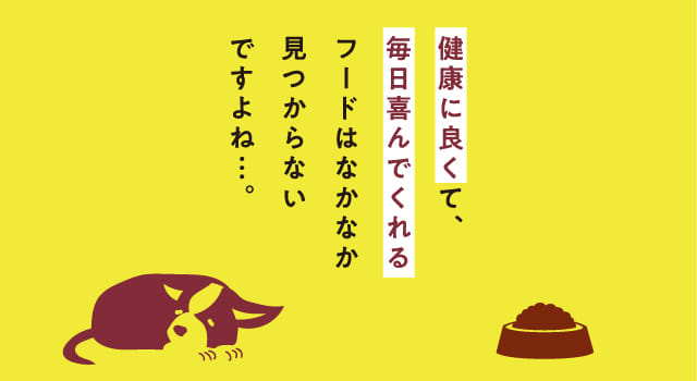 このこのごはん｜コノコトトモニ