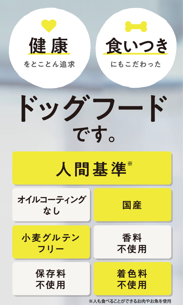 【お取引中】急ぎ！期限10月末　このこのごはん　ドッグフード3袋Set 急ぎ！期限3/13日 このこのごはん ドッグフード 3袋セットの通販はau