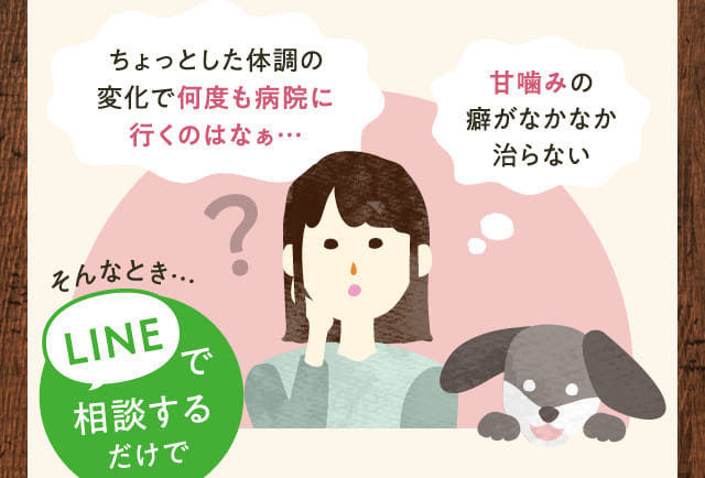 ちょっとした体調の変化で何度も病院にいくのはなぁ...