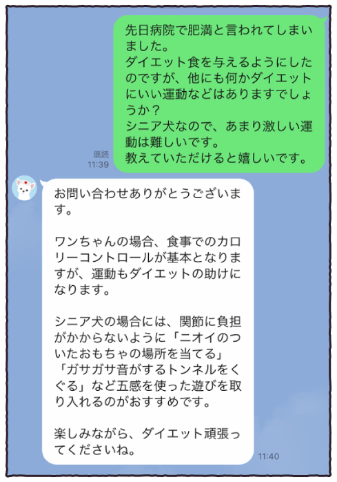 歩き方が少しおかしいように感じます。...