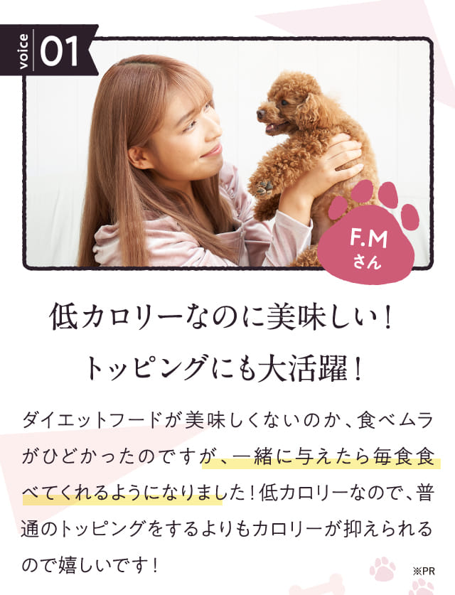 低カロリーなのに美味しい！...