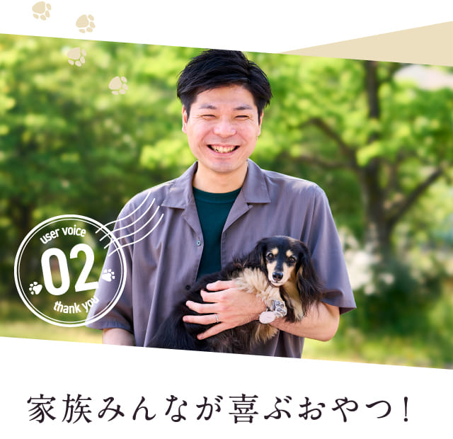 家族みんなが喜ぶおやつ！