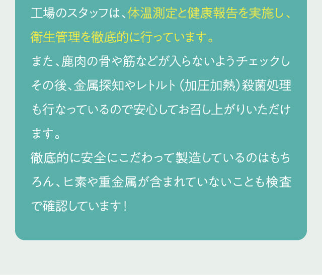 工場のスタッフは、体温測定と健康報告を実施し、…