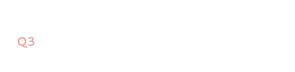 Q3.添加物って入っているの？