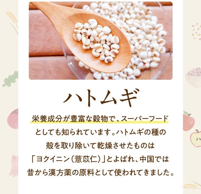 新陳代謝を整えて肌の規則的な...