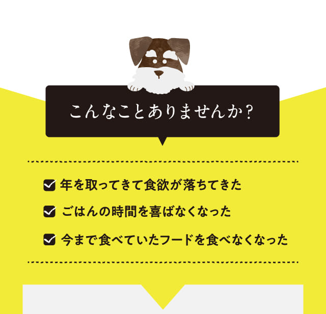 こんなことありませんか？