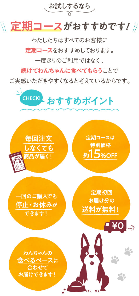 公式】このこのごはん