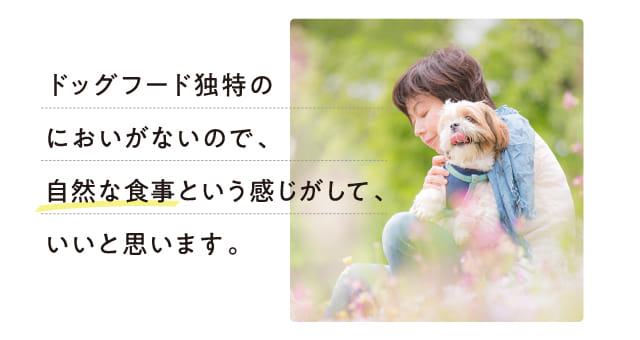 このこのごはん｜コノコトトモニ