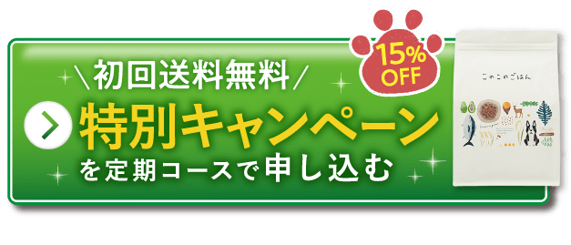 このこのごはん 1キロ　【５袋セット】 このこのごはん1kg×5袋