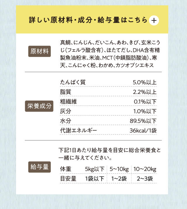 鯛