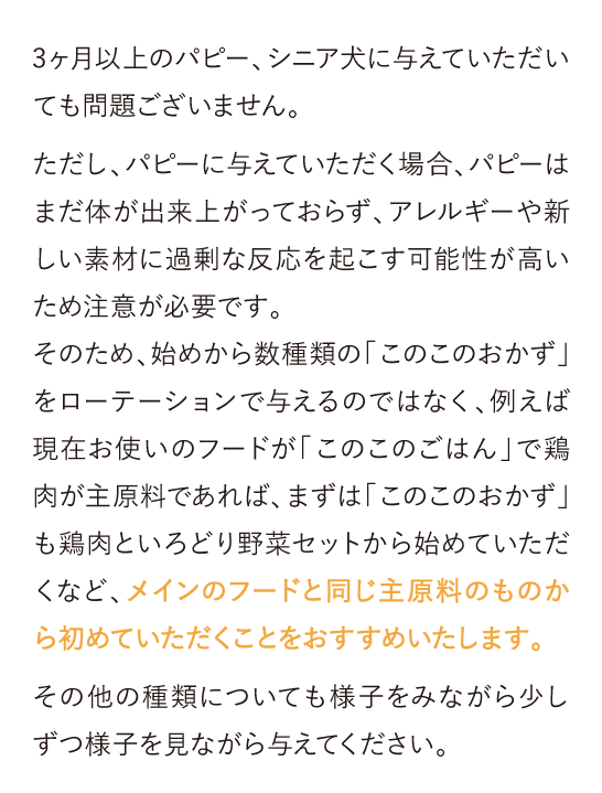 大切な家族だから気になりますよね。...