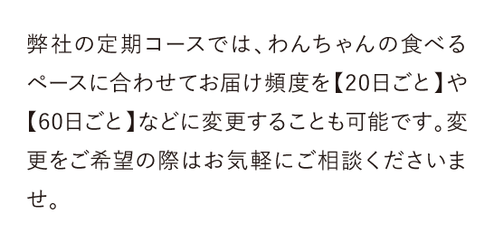 「お口げんきこのこのふりかけ」には「◯回買わないといけない」などの定期コース縛りはありません！...