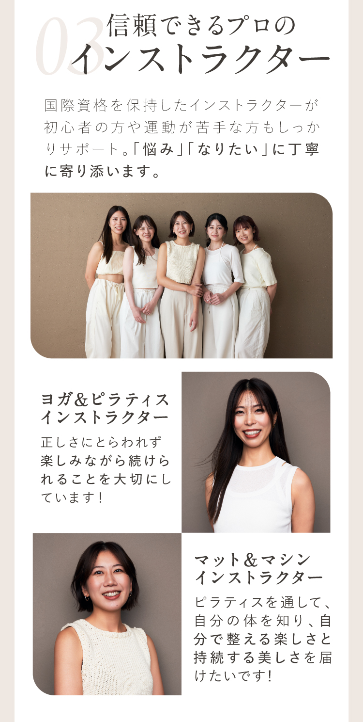 信頼できるプロのインストラクター