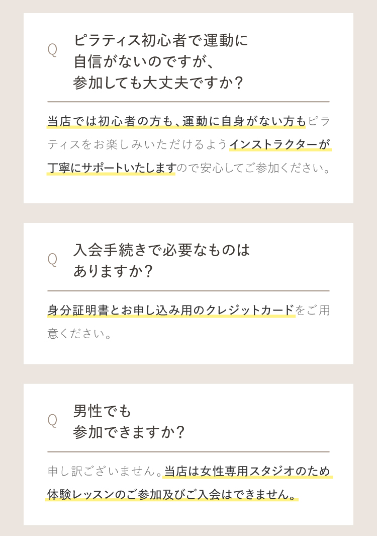 身分証明書とご希望の支払い方法に必要なカードをご用意ください。
