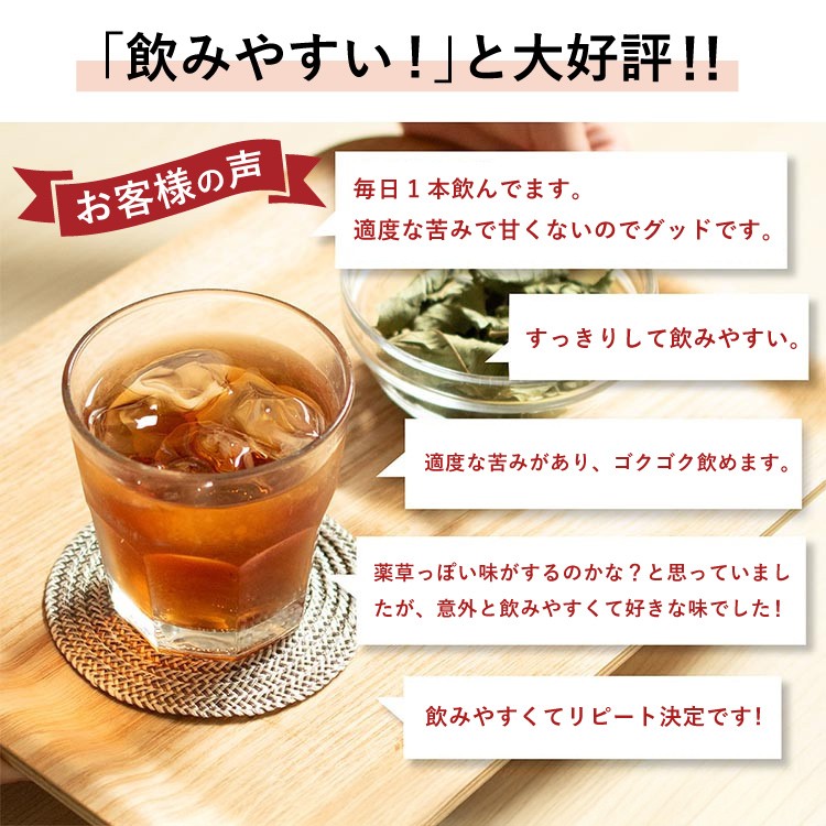 【定期便】 広貫堂 グァバ茶 500ml×24本 （1ケース）