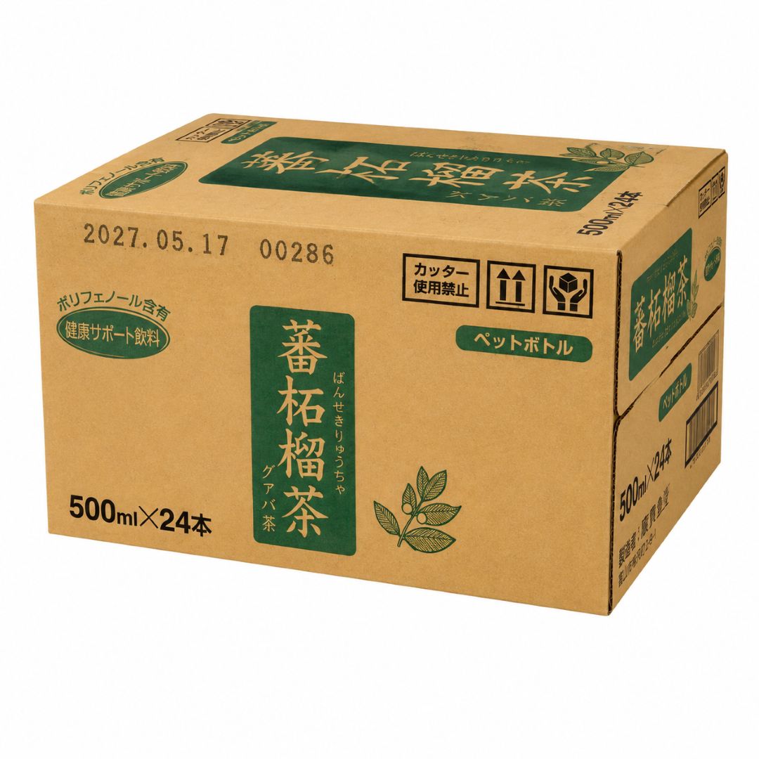 【定期便】 広貫堂 グァバ茶 500ml×24本 （1ケース）