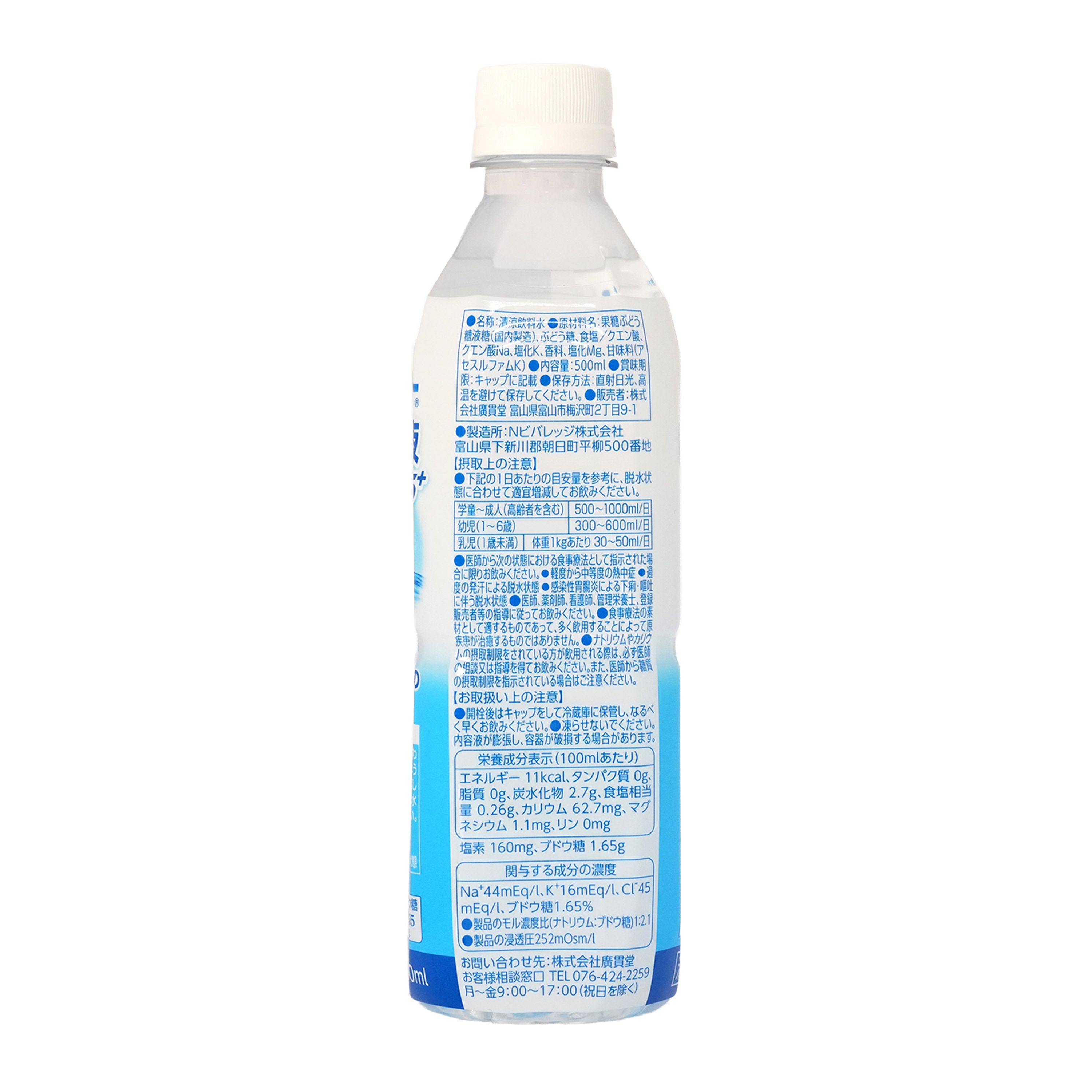 エブリサポート 経口補水液ORS＋（オーアールエスプラス） 500ml×24本 （1ケース）