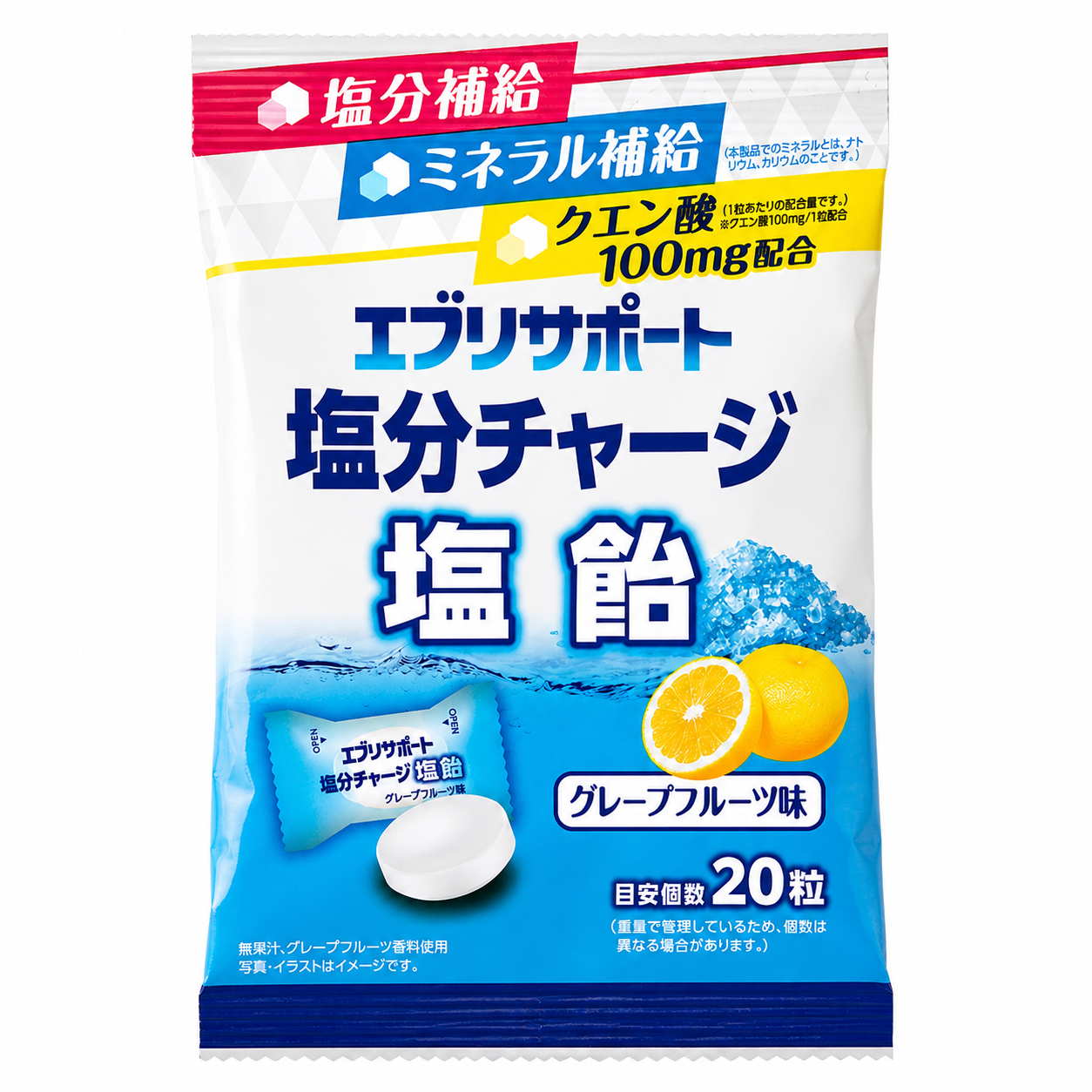 エブリサポート 塩分チャージ塩飴 グレープフルーツ味 20粒入り×2袋セット