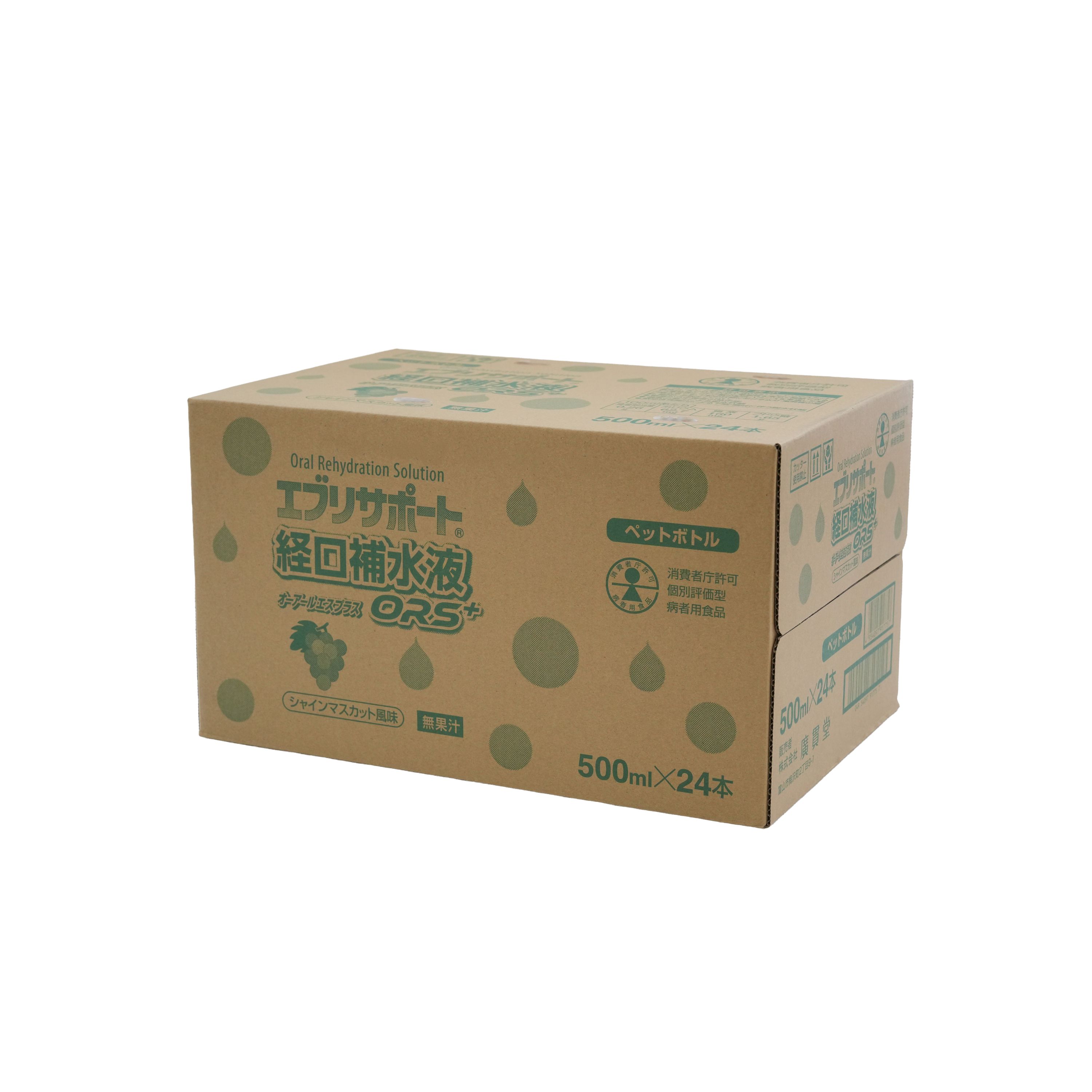 エブリサポート 経口補水液ORS＋（オーアールエスプラス） シャインマスカット風味 500ml×24本 （ 1ケース ）