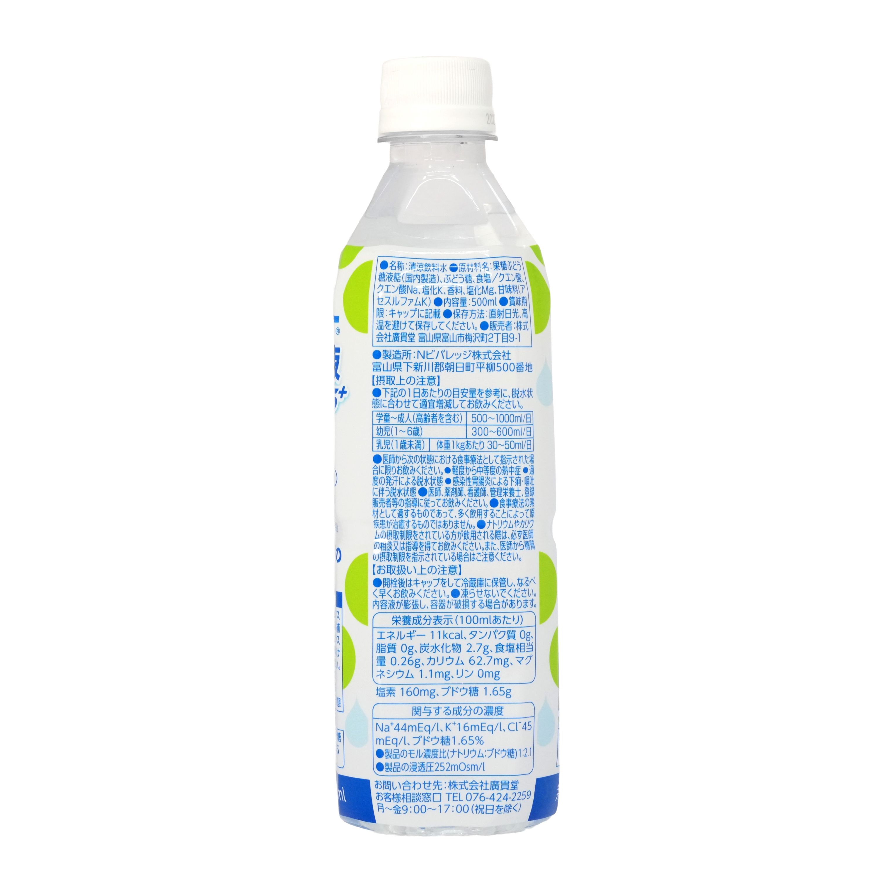 【定期便】 エブリサポート 経口補水液ORS＋（オーアールエスプラス） シャインマスカット風味 500ml×24本 （ 1ケース ）