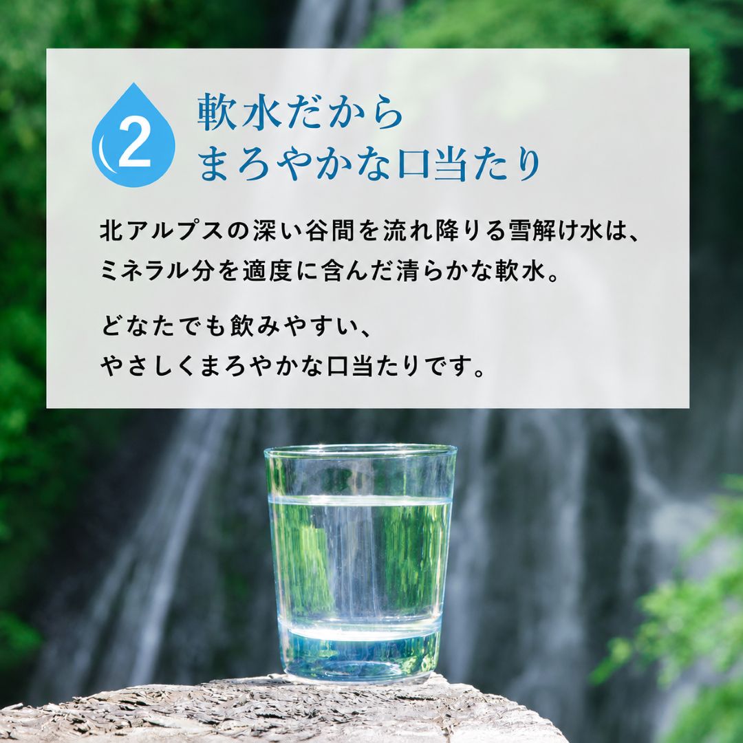 【定期便】立山連峰 秘境黒部 天然水 500ml×24本 （ 1ケース ）