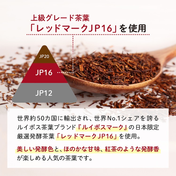 【定期便】 ＜機能性表示食品＞ 広貫堂 ルイボス茶 500mL×24本 （1ケース）