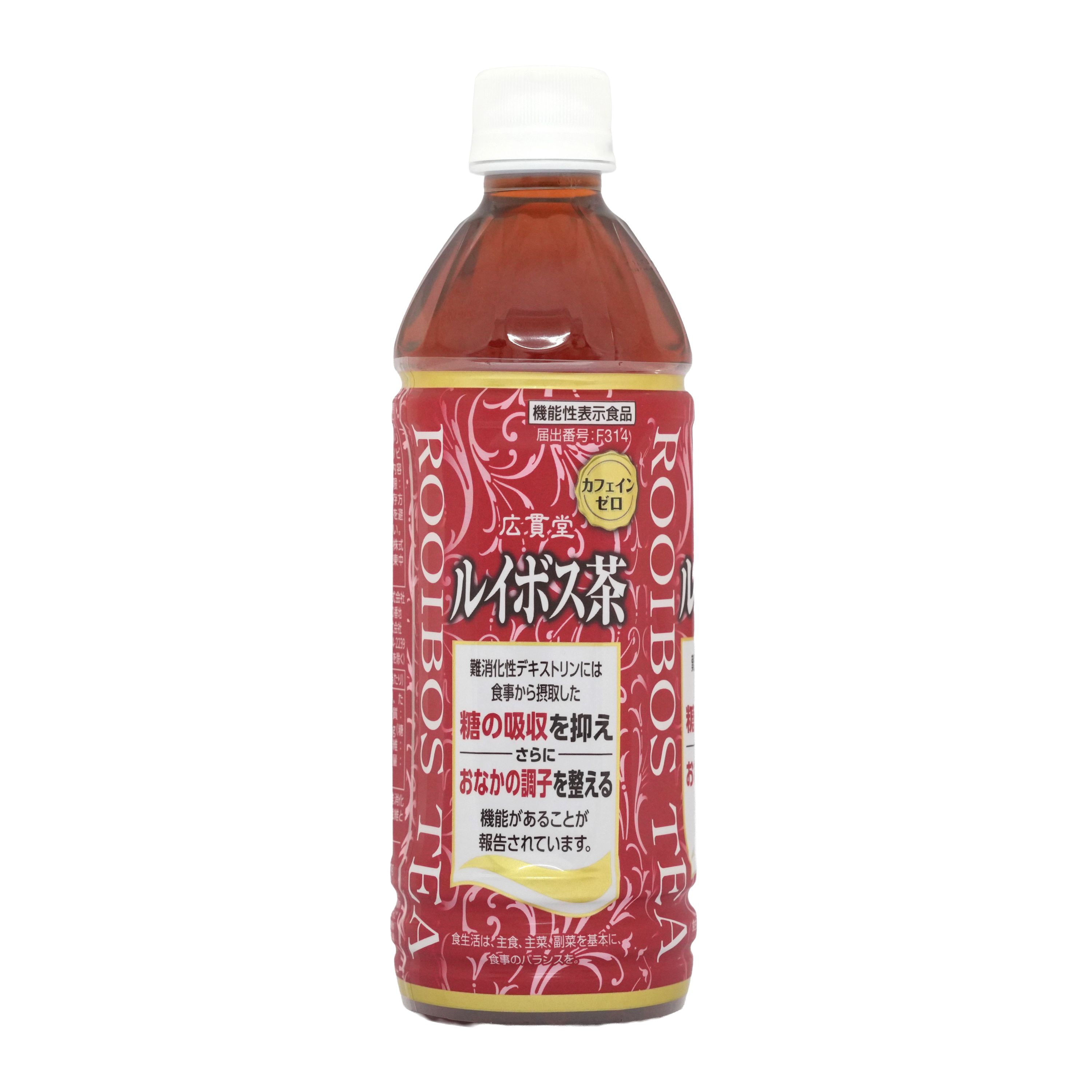 【定期便】 ＜機能性表示食品＞ 広貫堂 ルイボス茶 500mL×24本 （1ケース）