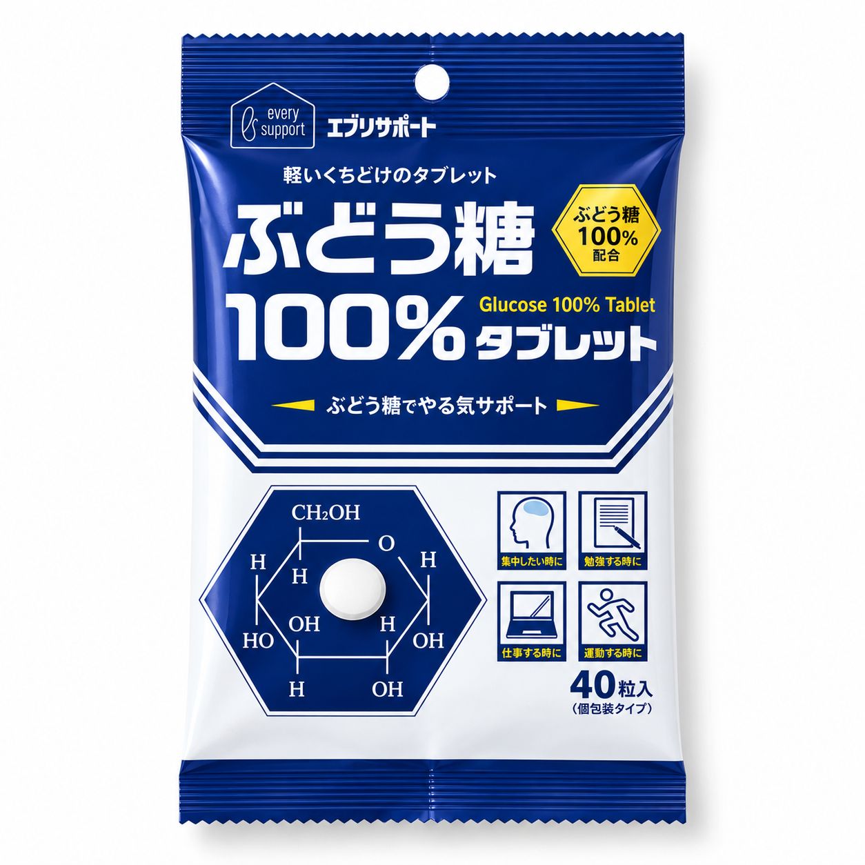 【定期便】エブリサポート ぶどう糖100％タブレット 40粒入り×2袋セット