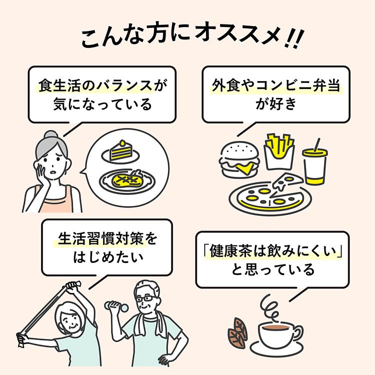 広貫堂  グァバ茶  500ml×24本 （1ケース）
