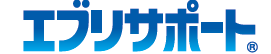 エブリサポート