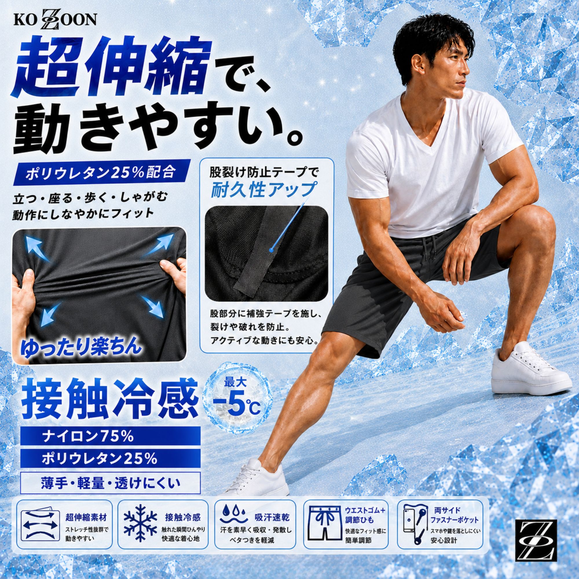 冷感 ハーフパンツ B65 Color: チャコールグレー, Size: M