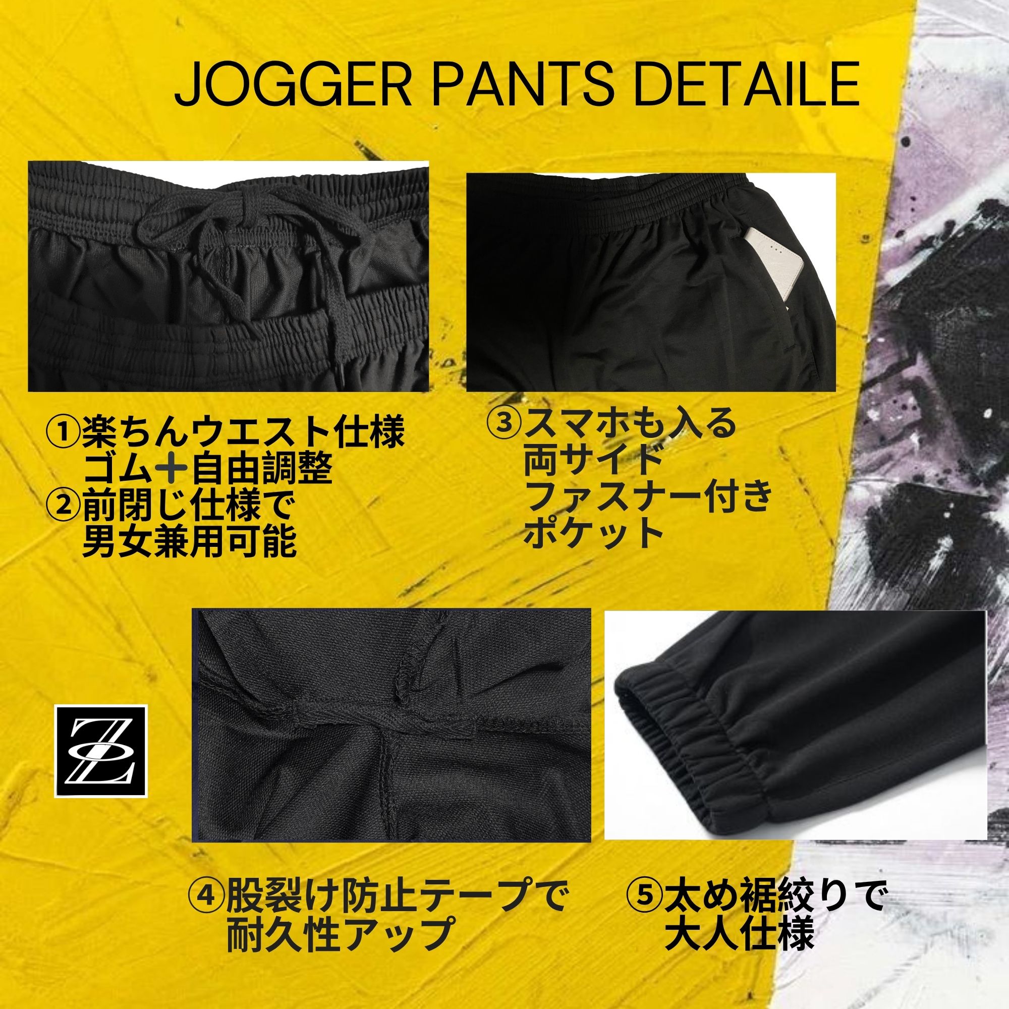 ジョガーパンツ B02 Color: ブラック, Size: M