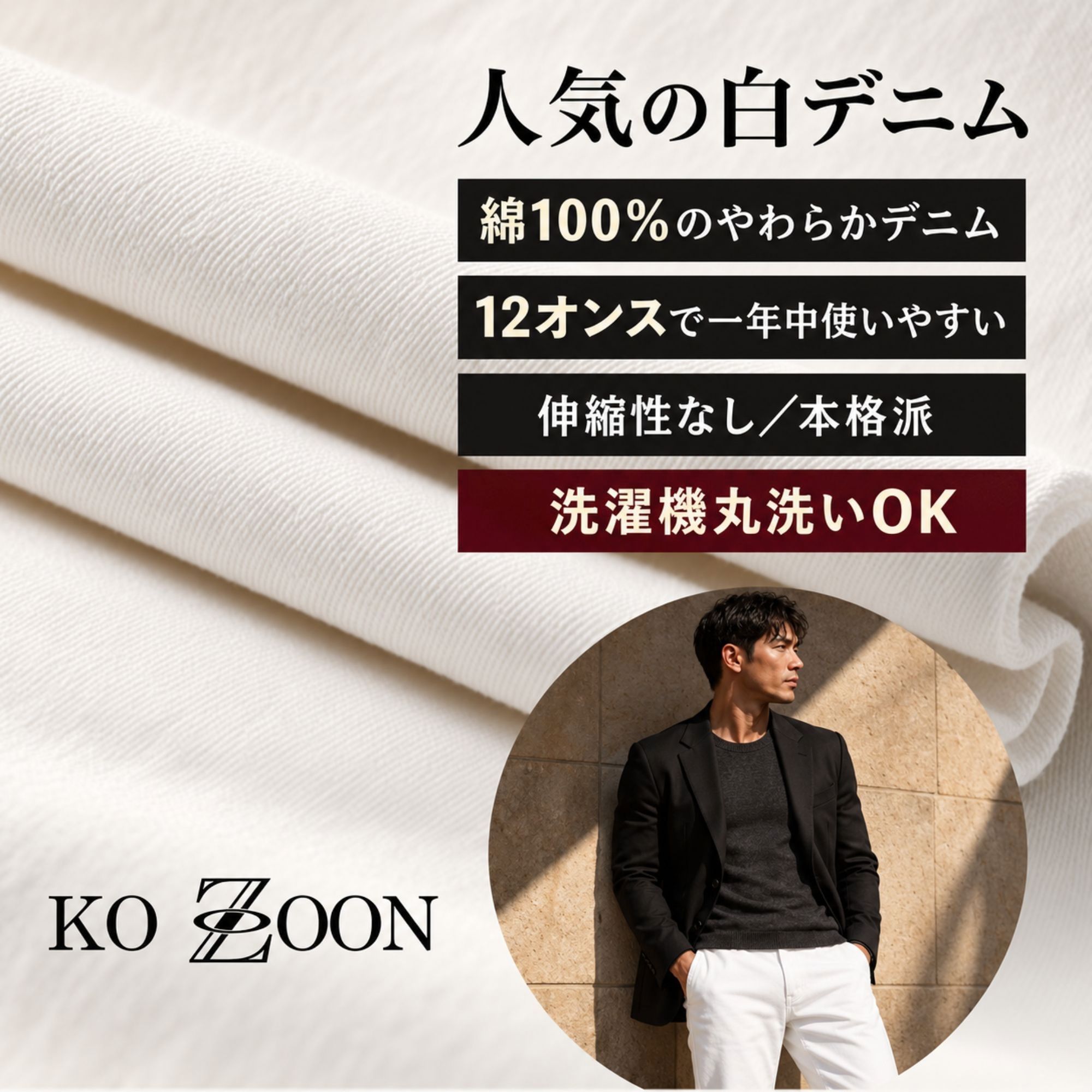 デニムパンツ 12oz K57 Color: ホワイト, Size: M